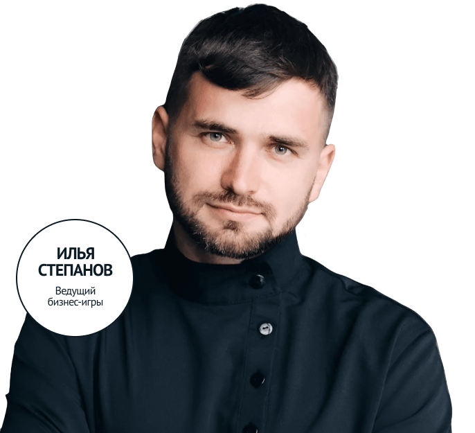 Илья Степанов